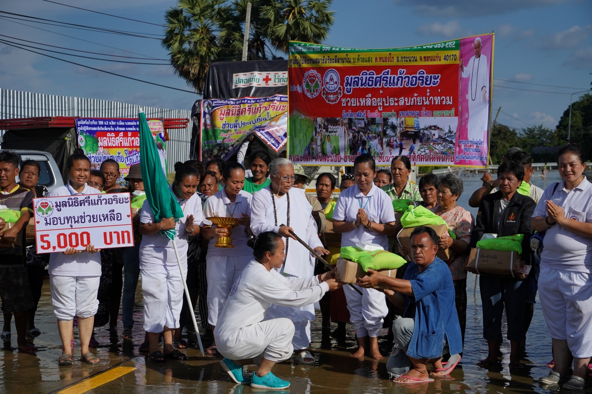 โครงการช่วยเหลือผู้ประสบภัยน้ำท่วมจังหวัดอุบลราชธานี   วันที่ 16  กันยายน  2562 ณ  พื้นที่บ้านท่ากกเสียว อำเภอวาริน ชุมชนวัดบูรพา 2 อำเภอเมือง จังหวัดอุบลราชธานี